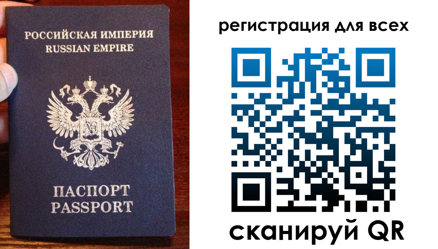 временная регистрация госуслуги в Хасавюрте