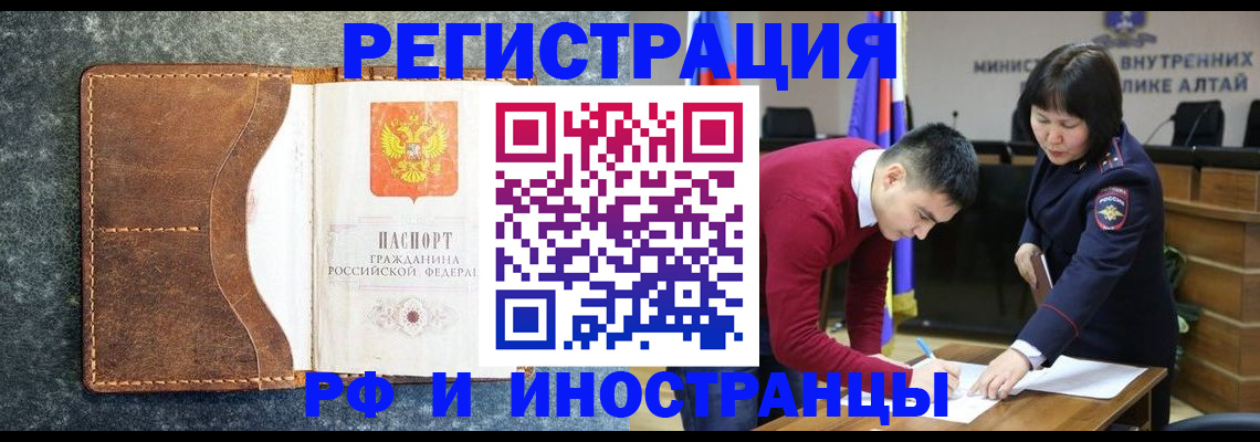 пропишу в квартире в Хасавюрте